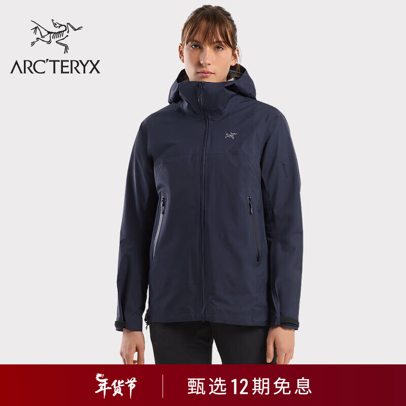 ARC'TERYX 始祖鸟 ARC’TERYX始祖鸟 BETA JACKET GORE-TEX 防水 女子 冲锋衣 Black Sapphire/蓝黑色 M 4500元