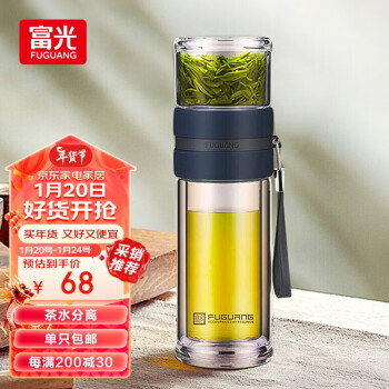 移动端、京东百亿补贴：富光 泡茶师玻璃杯 双层透明玻璃水杯 茶水分离杯 商务办公泡茶杯子