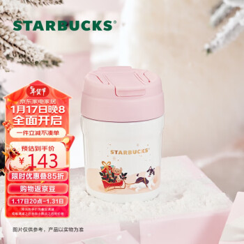 STARBUCKS 星巴克 萌宠系列双饮口不锈钢随行杯340ml保温杯咖啡杯子节日礼物