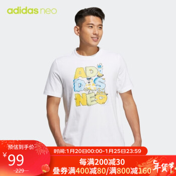 adidas 阿迪达斯 NEO 男子 运动休闲系列 M SW GR TEE 1 运动 短袖上衣 HS6806 L码