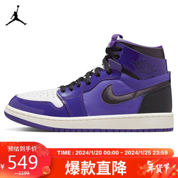 NIKE 耐克 篮球鞋女AJ1乔1秋冬AIR JORDAN 1运动鞋CT0979-505白紫黑36.5