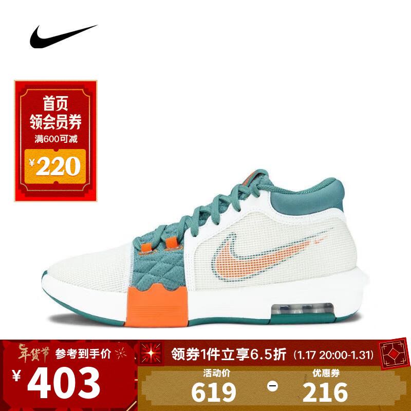 NIKE 耐克 LEBRON WITNESS VIII EP男子篮球鞋 FB2237-101 40 399元