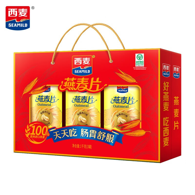 SEAMILD 西麦 即食纯燕麦片礼盒1000g 营养谷物早餐无添加蔗糖 1000g/盒 券后39.9元