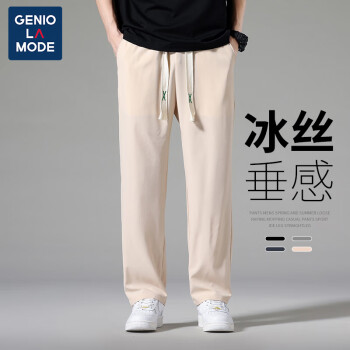 GENIOLAMODE 森马集团休闲裤男日常基础垂坠直筒系带休闲百搭长裤 卡其XL