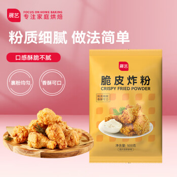 展艺脆皮炸粉炸鸡粉起酥粉天妇罗粉油炸裹粉小酥肉粉调味料粉500g