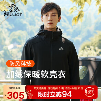 PELLIOT 伯希和 户外软壳衣女秋冬防风保暖外套男休闲加绒登山服11230601黑色L