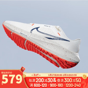 NIKE 耐克 Air Max Exosense 男子跑鞋 CK6811-600 黑/橙 40.5