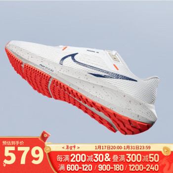 NIKE 耐克 Air Max Exosense 男子跑鞋 CK6811-600 黑/橙 40.5