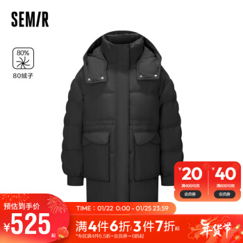 Semir 森马 羽绒服女中长款连帽冬季2023宽松肌理外套101723113050