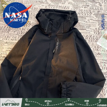 NASA MARVEL 冲锋衣男秋冬情侣外套户外运动登山连帽防风春款夹克 黑色 M
