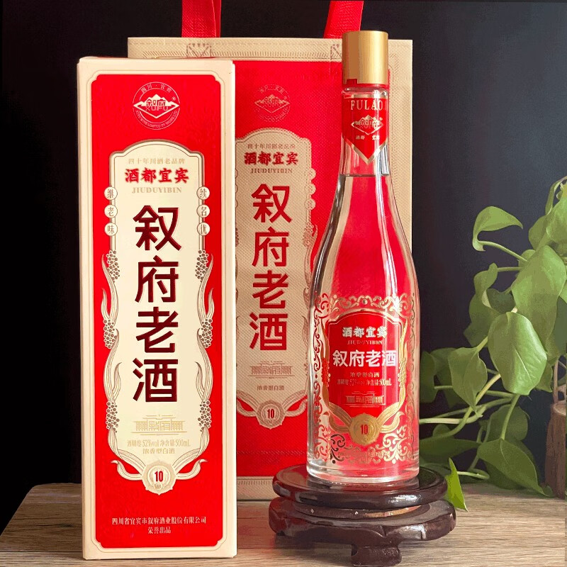 XUFU 叙府 老酒 52度浓香型白酒礼盒 500ml*2瓶礼盒装 券后169元