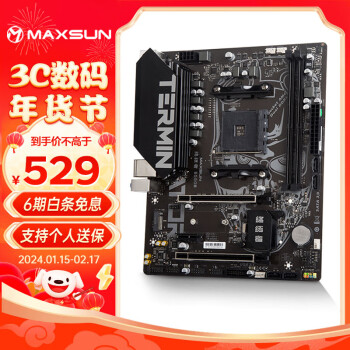 MAXSUN 铭瑄 MS-终结者 B550M M-ATX主板（AMD AM4、B550）