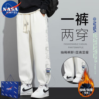 NASA MARVEL 休闲裤男春秋季运动抽绳长裤弹力舒适宽松百搭束脚裤 白色 XL