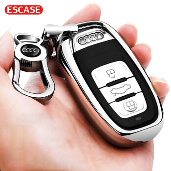 ESCASE 奥迪A4L钥匙套AL6/Q5/A5/A7/A8L/A4L/Q3/Q7钥匙壳扣钥匙挂件钥匙链K26亮银色