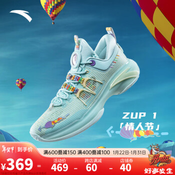 ANTA 安踏 |ZUP1|全能型篮球鞋男氮科技抓地耐磨外场球鞋耐磨减震运动鞋