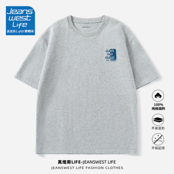 JEANSWEST LIFE 真维斯春秋纯棉短袖男重磅潮流t恤美式复古风星空蓝学生休闲内搭