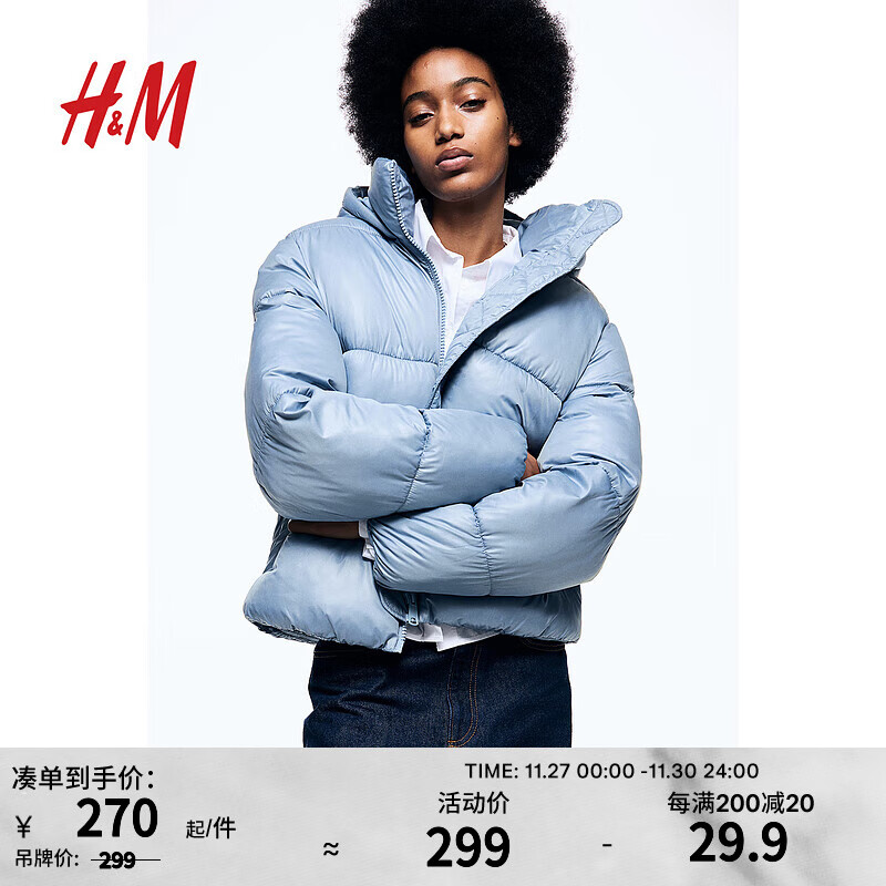 H&M 女装棉服2023冬季新款柔软时尚休闲宽松保暖连帽棉服1171101 浅蓝色 165/96A 138元
