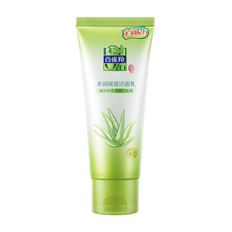 限移动端：PECHOIN 百雀羚 PEHCHAOLIN 百雀羚 水润保湿洁面乳 95g 28.4元