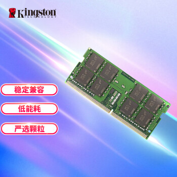 Kingston 金士顿 DDR4 2666MHz 笔记本内存 绿色 32GB KVR26S19D8/32