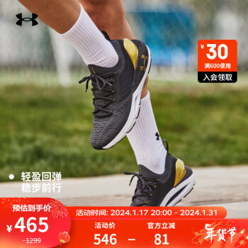 安德玛 UNDERARMOUR）HOVR Phantom 2 INKNT MTL男子运动跑步鞋3025353 灰色100 42