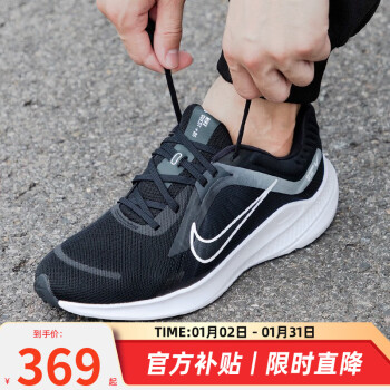 NIKE 耐克 官方舰店官网男鞋子男24春季新款运动鞋低帮休闲鞋网面透气跑步鞋 QUEST 5/黑色/偏小 44.5