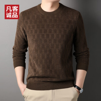 VANCL 凡客诚品 针织衫男士时尚简约保暖毛衣圆领百搭上衣打底衫男装 驼色 4XL