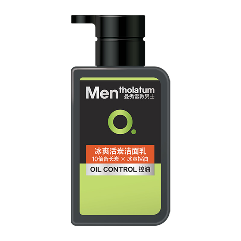曼秀雷敦 OC控油清爽系列 男士冰爽活炭洁面乳 150ml 券后23.9元