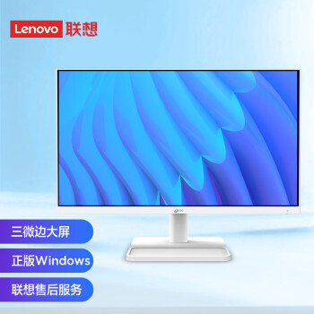 Lenovo 联想 来酷一体台式机电脑23.6英寸网课学习