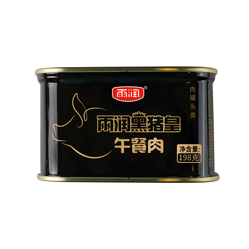 雨润 黑猪王午餐肉罐头 198g/罐*10件 53元包邮，合5.3元/件(双重优惠后)