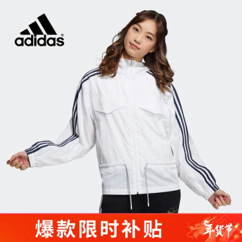 adidas 阿迪达斯 运动服连帽时尚透气防风衣开衫舒适休闲百搭夹HA1166 M