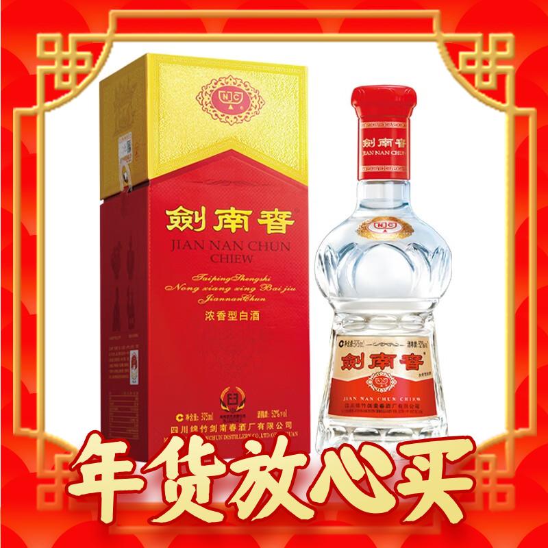 爆賣(mài)年貨：劍南春 水晶劍 52%vol 濃香型白酒 375ml 單瓶裝 319元（需買(mǎi)2件，需用券）