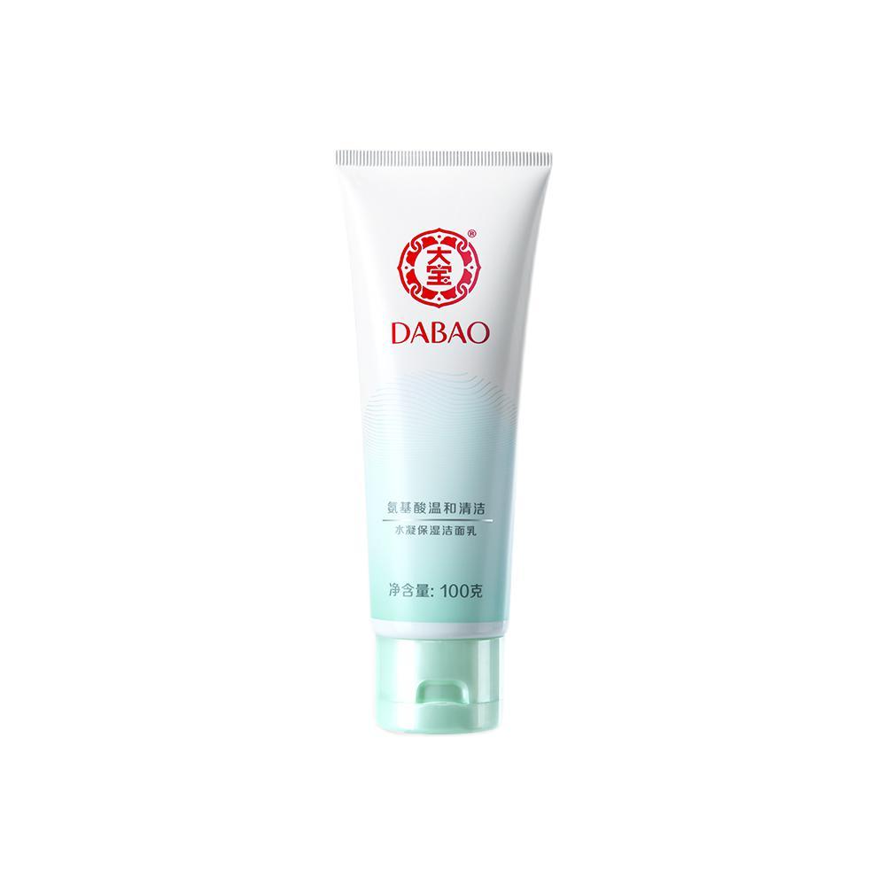 Dabao 大宝 水凝保湿洁面乳 100g 13.9元