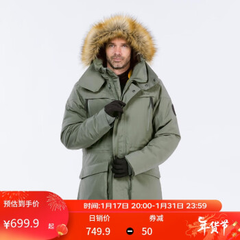 DECATHLON 迪卡侬 户外夹克防风防水保暖冬季加厚棉服外套男(23新)卡其灰2XL4557107