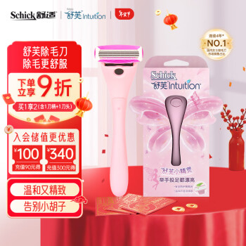 Schick 舒适 舒芙小精灵唇毛腿毛腋毛快速脱毛1刀架1刀头