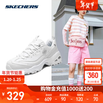 SKECHERS 斯凯奇 D'Lites 女子休闲运动鞋 11931/WSL 白色/银色 37