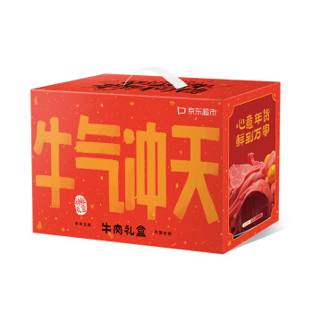 鲜京采 牛肉礼盒 2.95kg