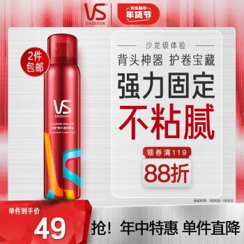 VS 沙宣 强力持久造型泡沫摩丝 250ml