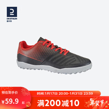 DECATHLON 迪卡侬 青少年硬地足球鞋Agility 100 - 黑色/红色2937980黑色25码