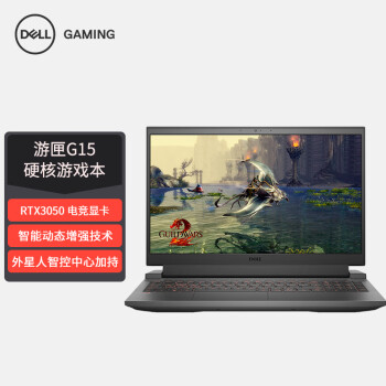 DELL 戴尔 笔记本电脑 游匣G15 15.6英寸游戏本(11代i5-11260H 16G 512G RTX3050 120Hz )耀夜黑