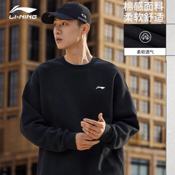 LI-NING 李宁 卫衣男秋冬圆领宽松加厚长袖上衣情侣女运动服 黑色 L