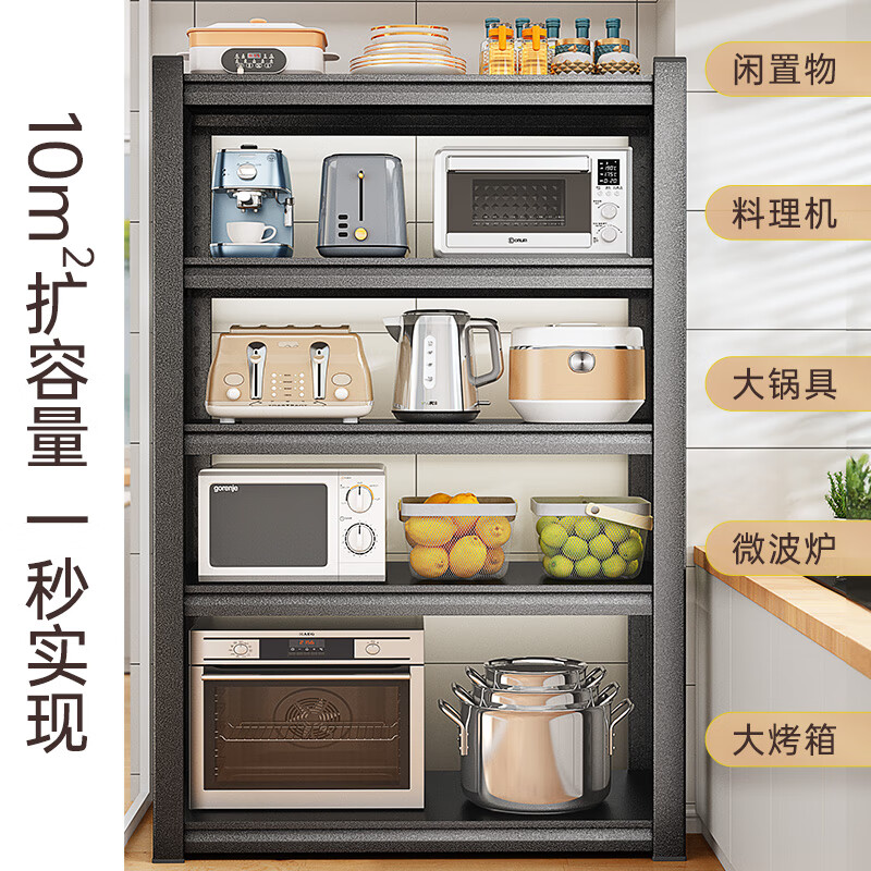 限移动端、京东百亿补贴：shuaishi 帅仕 厨房置物架 3层 66元