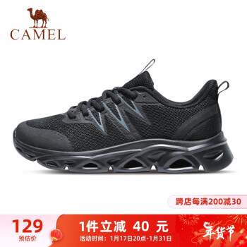 CAMEL 骆驼 拱桥1.0跑步鞋男轻便运动跳绳鞋 X13S09L7002 全黑色 42