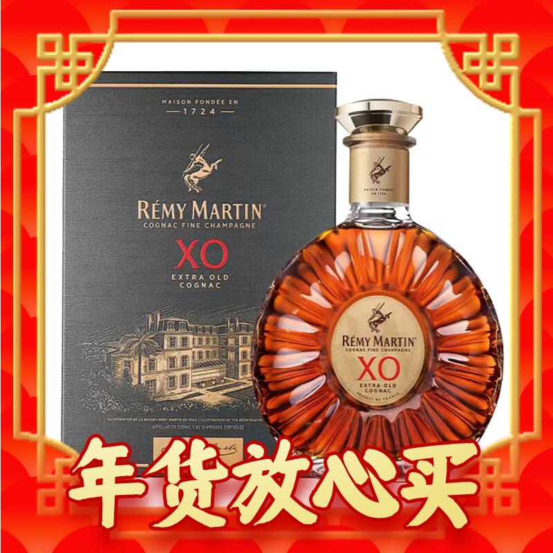 爆卖年货：人头马 XO 干邑白兰地 700ml 礼盒装 券后988元