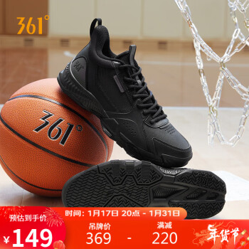 361° 篮球鞋男鞋秋冬季高帮训练球鞋实战运动休闲鞋子男 672341118-4