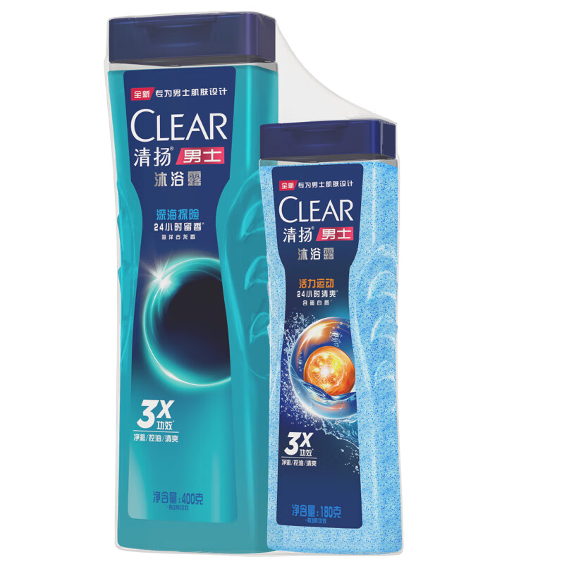 限移动端、京东百亿补贴：CLEAR 清扬 男士古龙香氛沐浴露组套 海洋香氛400g+活力运动180g持久留香 32.2元