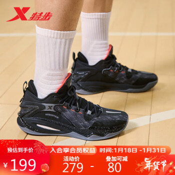 XTEP 特步 轻袭2代-V3篮球鞋实战耐磨876119120010 黑/烟灰色 45