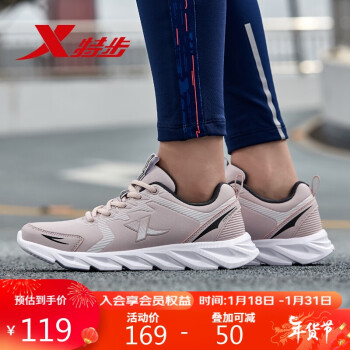 XTEP 特步 女子跑鞋 881318119258 粉红 40