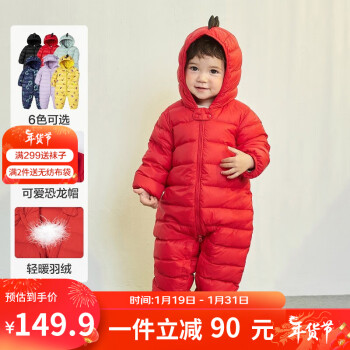 迷你巴拉巴拉 儿童羽绒服宝宝轻暖连体衣男女童外出爬服 中国红60611 100cm