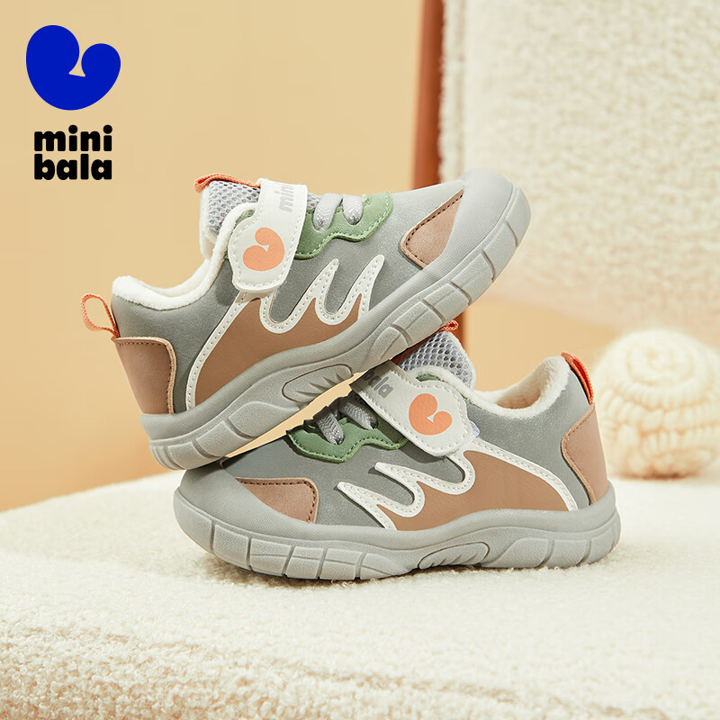 Mini Bala 儿童保暖跑步休闲鞋 灰色 券后74元