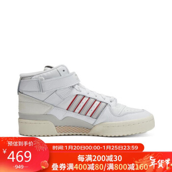 adidas 阿迪达斯 三叶草 中性 FORUM MID 运动 休闲鞋 H03434 40.5码UK7码